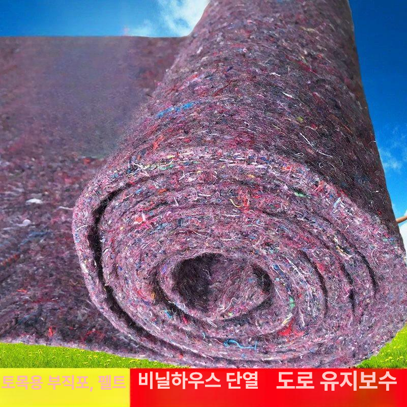 공사장매트 롤 비닐하우스 회색 깔판 출입구 부직포농업용 논슬립 행사장 카펫 - 상세 이미지 2