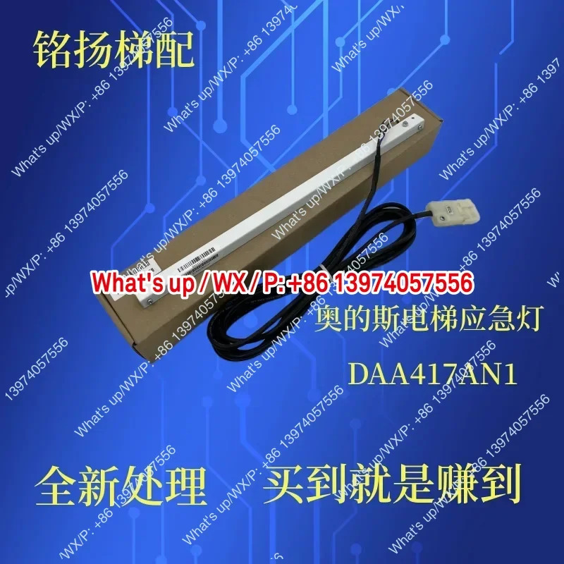 엘리베이터 비등 DAA417AN3AN1 액세서리 ECLCJ5 차량 ACD5 시스템 신품규 출시