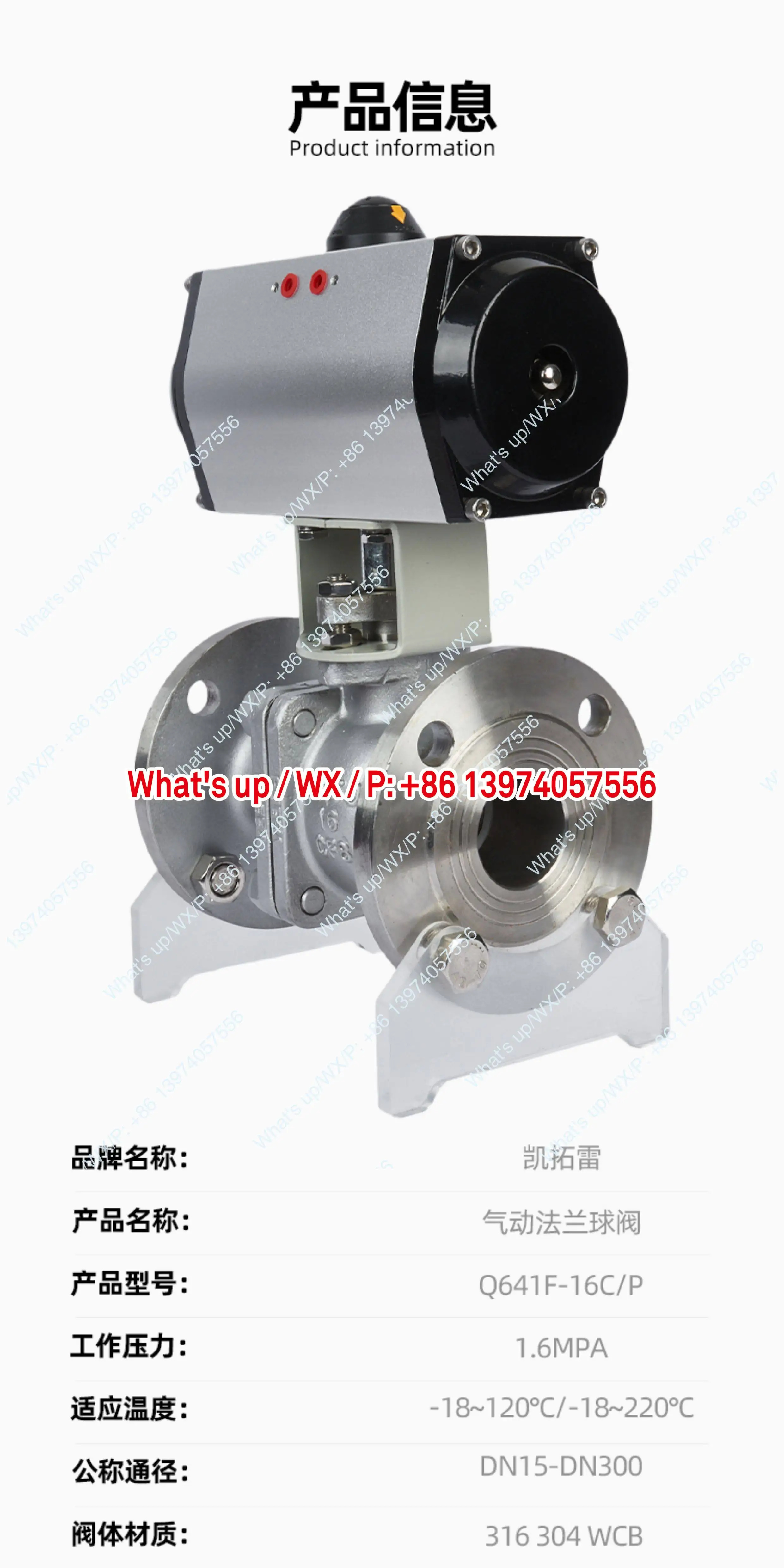공압식 304 스테인리스 스틸 플랜지 볼 밸브 Q641F-16P 주강 절단 고온 dn2540506580100125