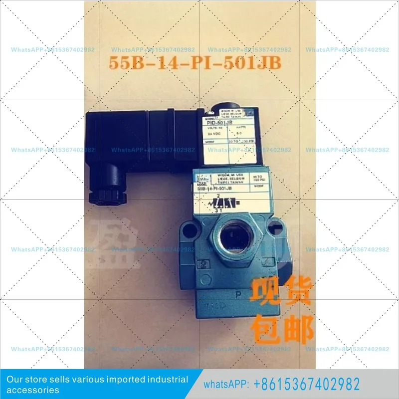 솔레노이드 밸브 55B-14-PI-501JB 포장