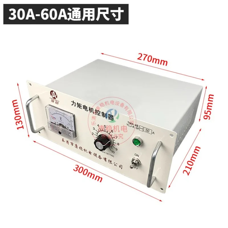 토크 모터 컨트롤러 TMA-4B/YLJ-K-3F 30A40A50A60A 권선 전압 조절기
