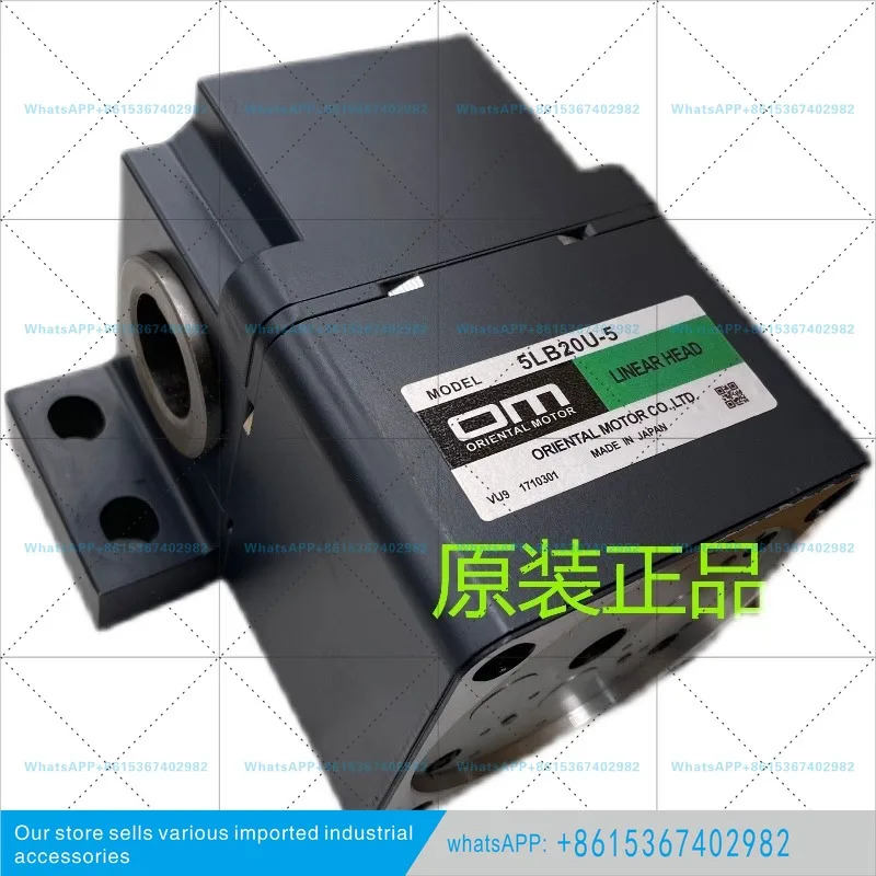 동방 기어 감속기 2LF25N-1 4LB10N-3 5LF20U-5 2LSB45