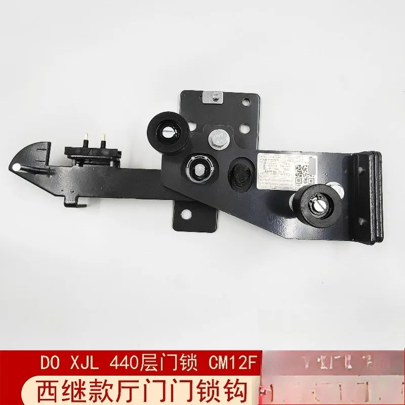 Xunda 5200 엘리베이터 ha-ll 도어 lo-ck 후크 DO XJL440 플로어 CM12F TSX