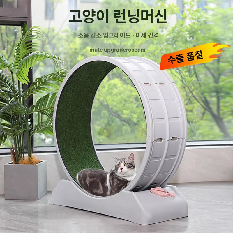 캣워커 고양이 놀이터 놀이 대형 사용가능 운동 소형 캣폴 캣타워 회전 뚱냥이 - 상세 이미지 2