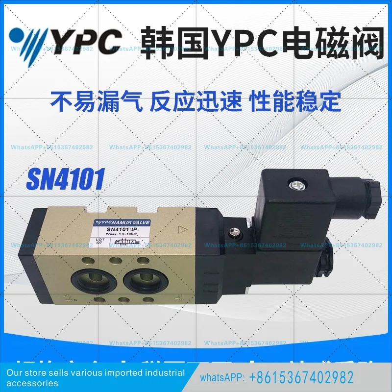 SN3101-IP 오리지널 YPC 솔레노이드 밸브 SN4101-IP-SC2-D4//SD2-D4/SD2-A2
