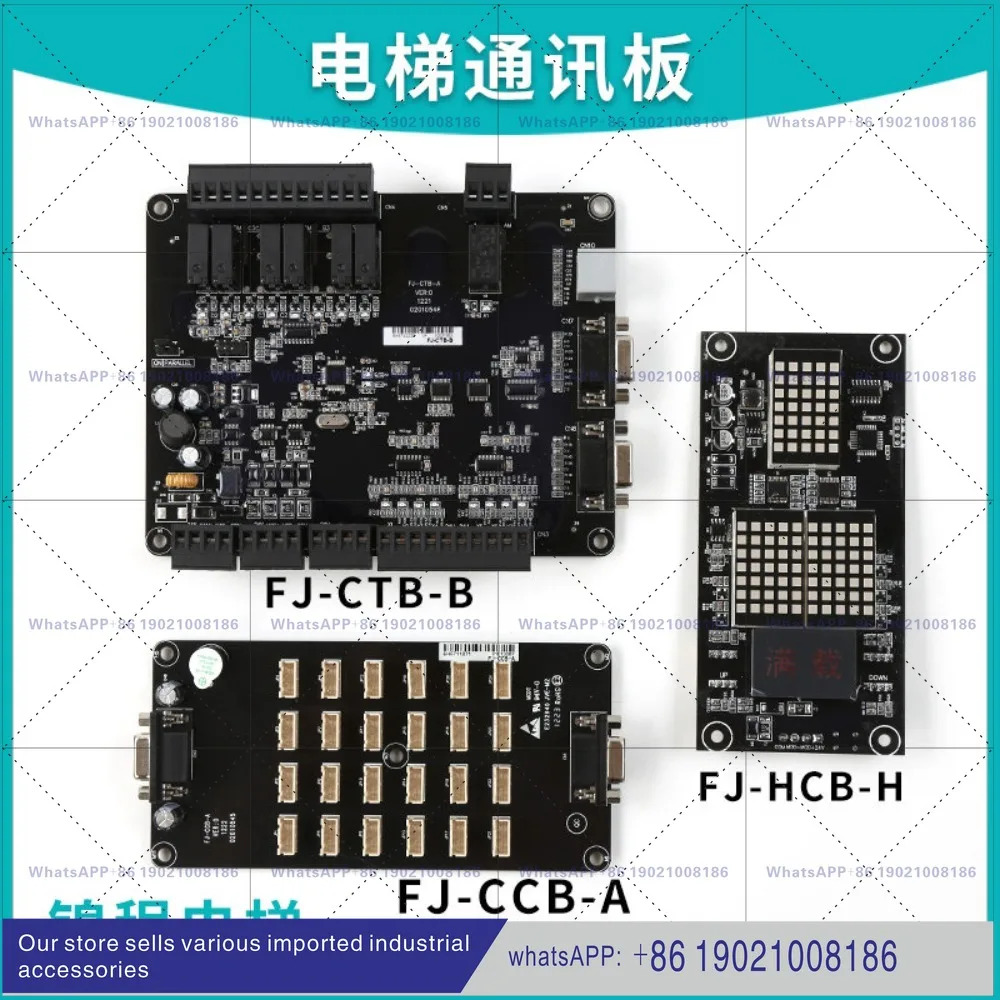 FJ-HCB-H CCB-A CTB-A/B 엘리베이터 MPU-V4.0 디스플레이 통신 캐빈 명령판