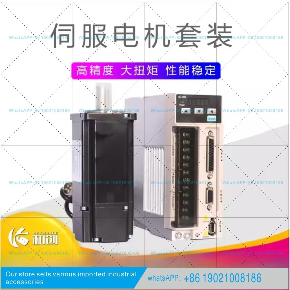 서보모터 드라이버 세트 80 플랜지 750W 1.0KW 2.4N.m 3.5N.m 4.0N.m