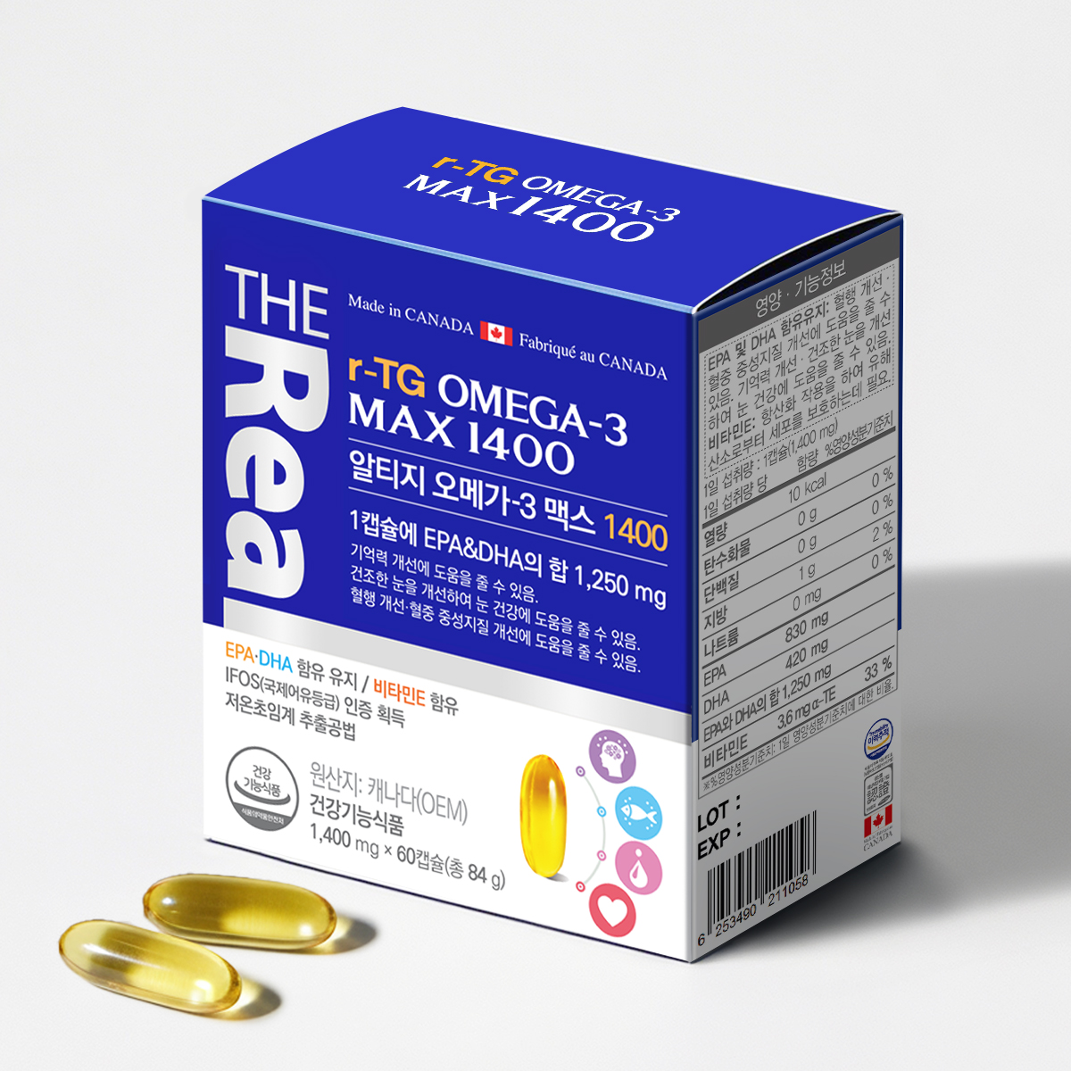 더리얼 캐나다 알티지 rTG 오메가3 맥스 1400 초임계 EPA DHA 2개월