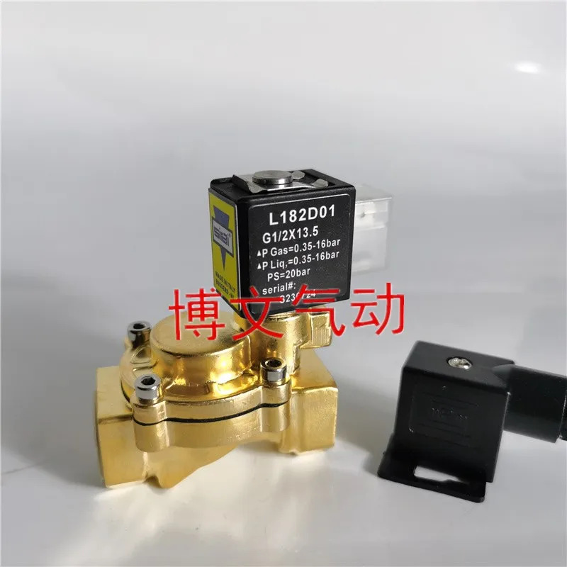 L182D01-ZB12AX G1/2 이탈리아 SIRAI 솔레노이드 밸브 L182B01-ZB10A
