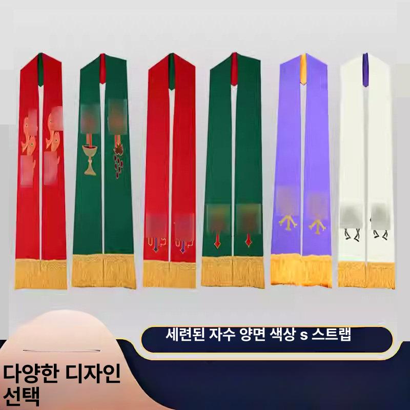 목사 가운 교회 찬양대 대홍색십자가 성가복 성가대 목회자 졸업 합창복 단체복 집사님 양면 - 상세 이미지 5