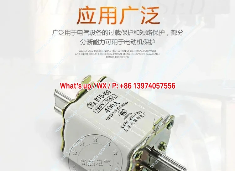 RTO RT0-400 250A300A350A400A 세라믹 퓨즈 코어 380V-50KA