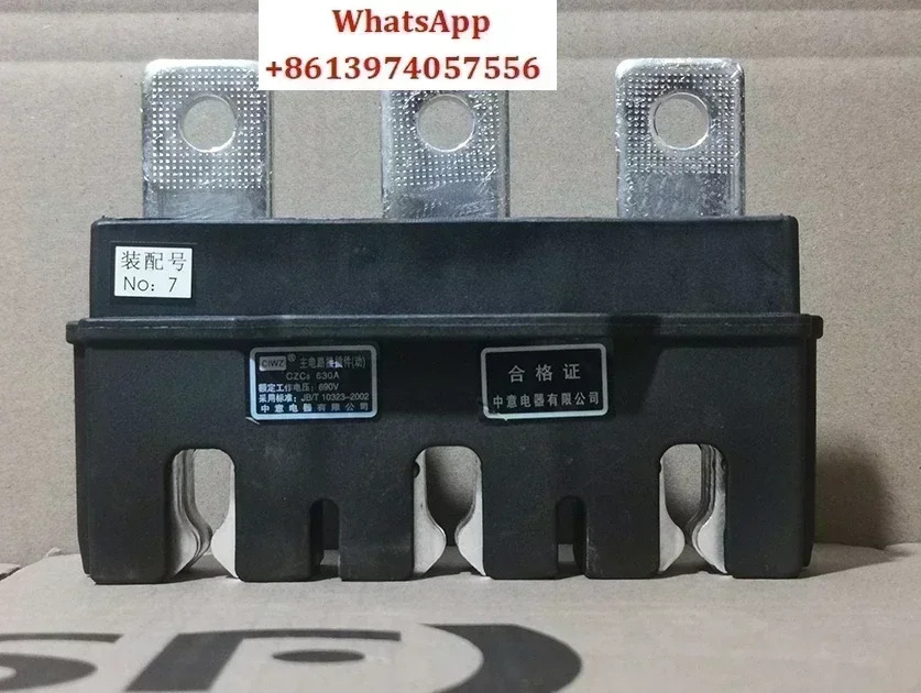 메회로 다이나믹 플매트 카펫 러그CZC5-630A 400A 250A 160A125A 스태틱 러그CZT5-630A
