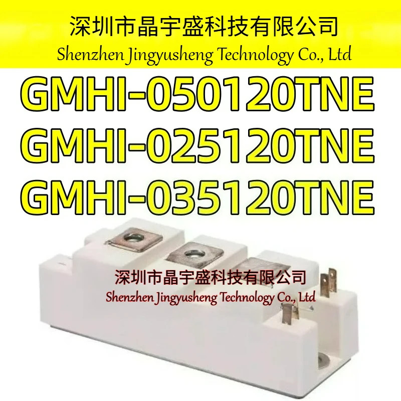 오리지널 GM호환HI-050120TNE GM호환HI-035120TNE GM호환HI-025120TNE 모듈