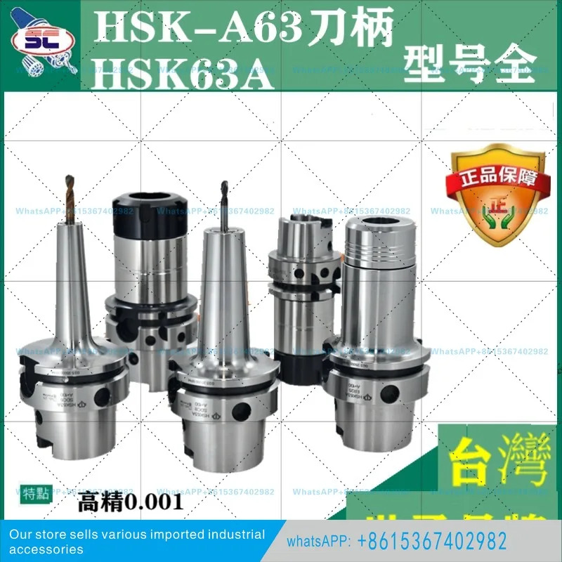 대만 HSK63A 공구 홀더 HSK-A63 ER GSK10 후면 당김 핸들 FMB LBK