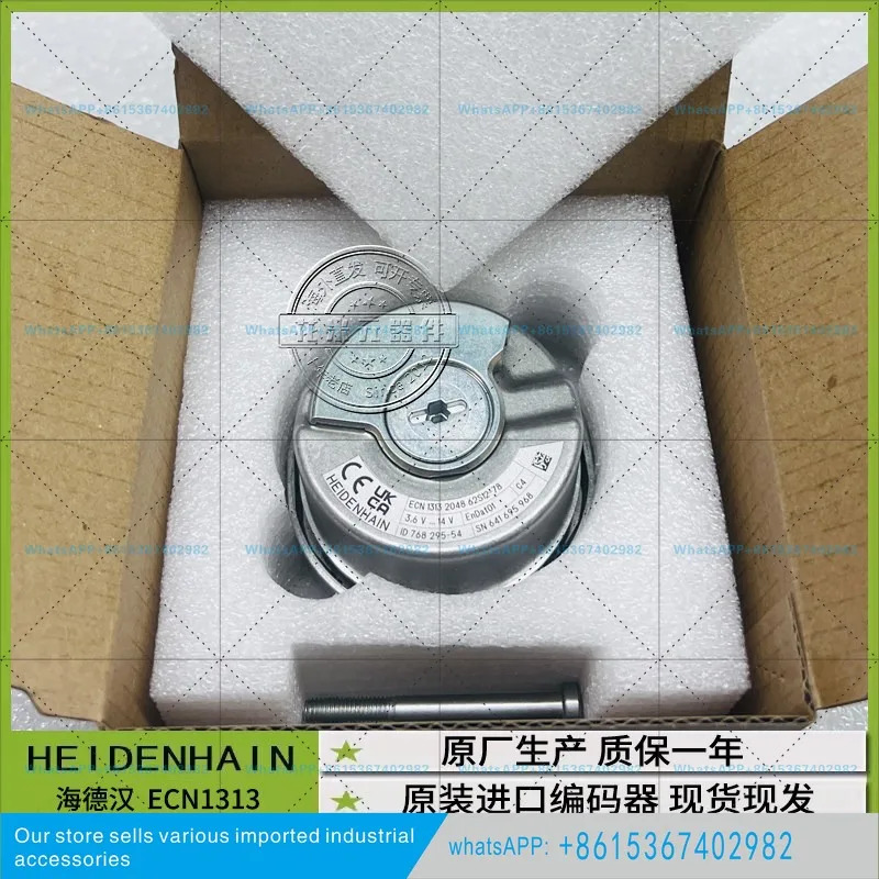 313 엔코더 HEIDENHAIN ECN1313