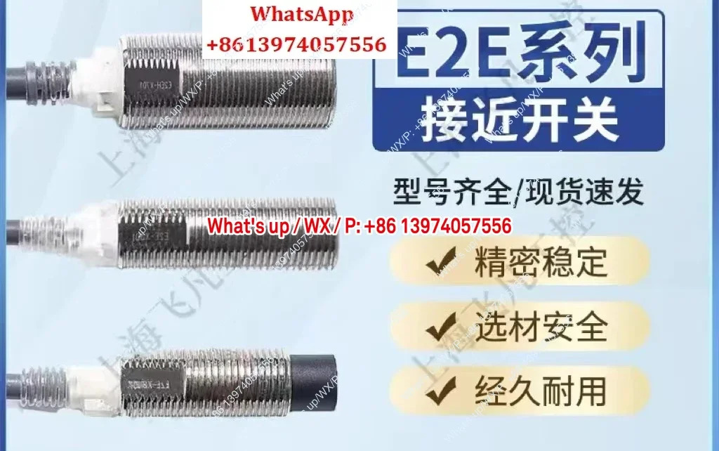 오리지널 E2E 전 범위 스위치 센서 E2E-X5ME1/X8MD1/X18MY1