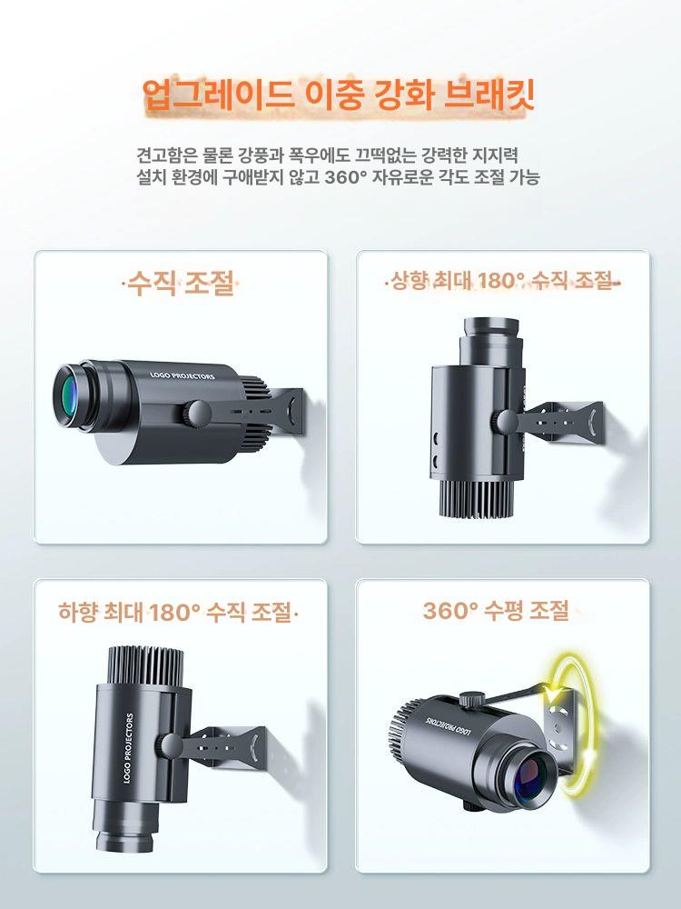 바닥 광고 고보라이트 빔간판 15W 로고젝터 회전정지 투톤 슬라이드 - 상세 이미지 5