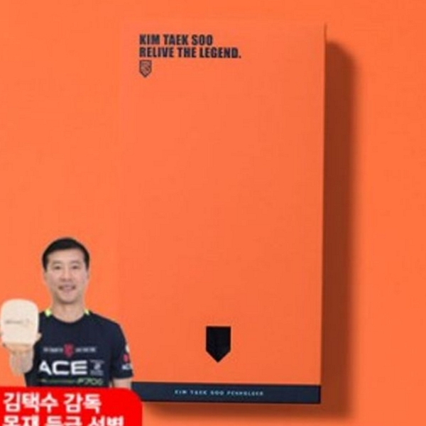 경기용 탁구라켓 목판 고급형 펜 홀더 탁구채 라켓 용품 - 상품 이미지