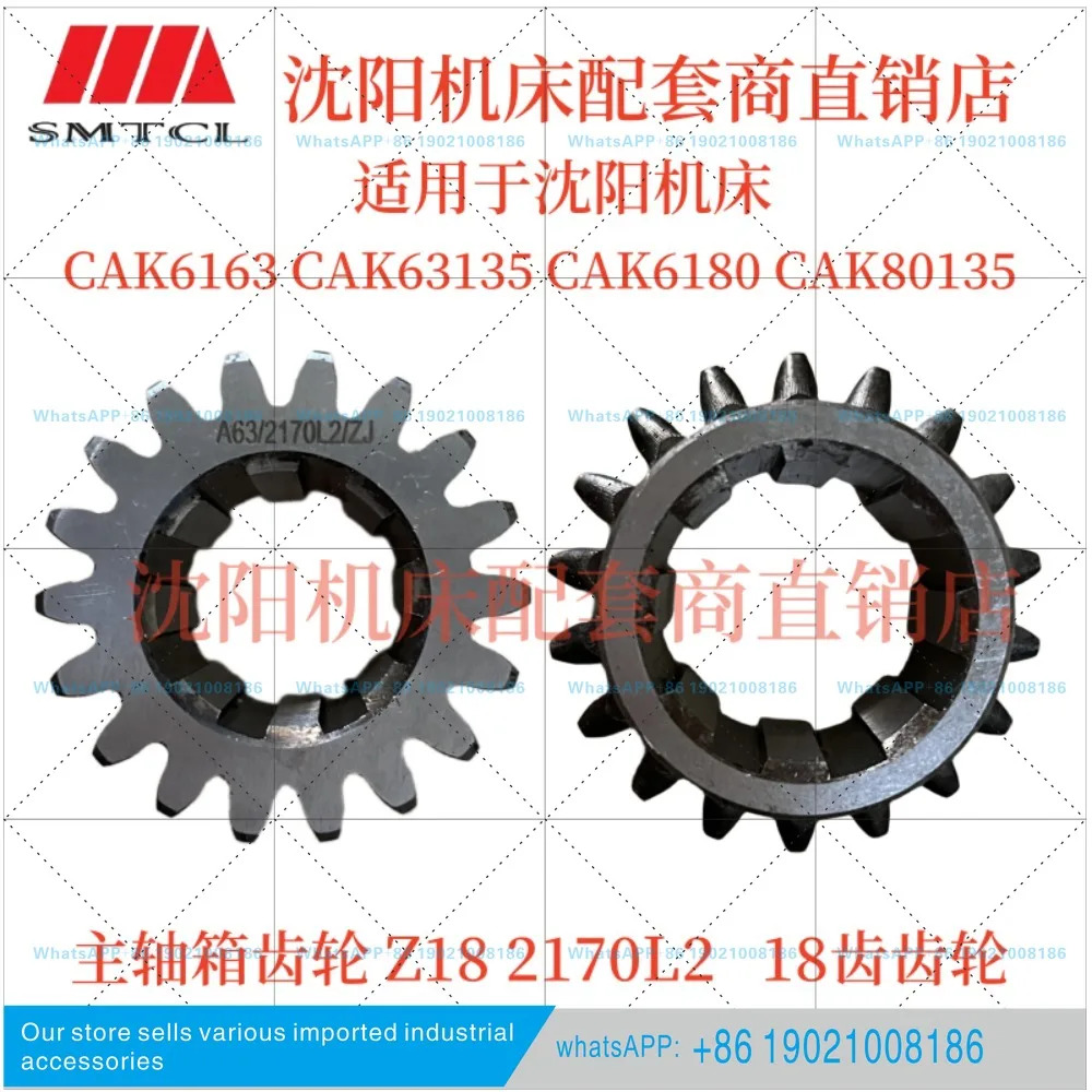 CAK6163 63135 80135 헤드스톡 기어 2170L2 Z18 18