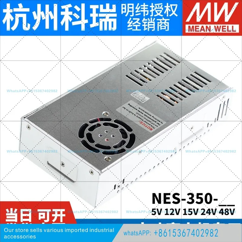 밍웨이 스위칭 전원공급장치 NES-350 산업350W 고출력