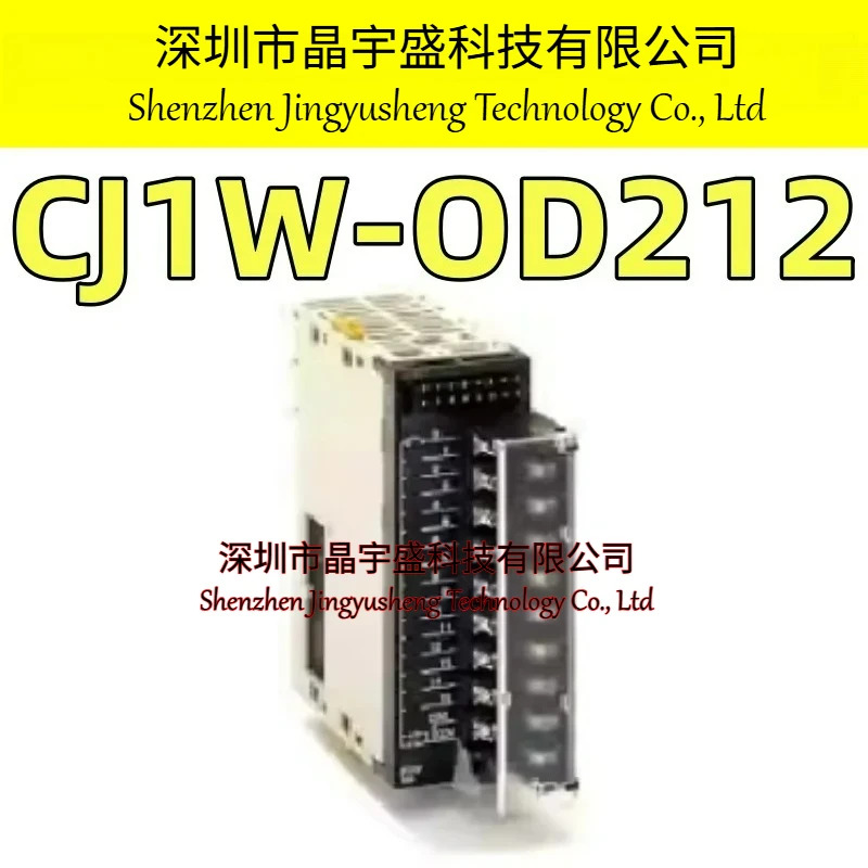 오리지널 CJ1W-OD212