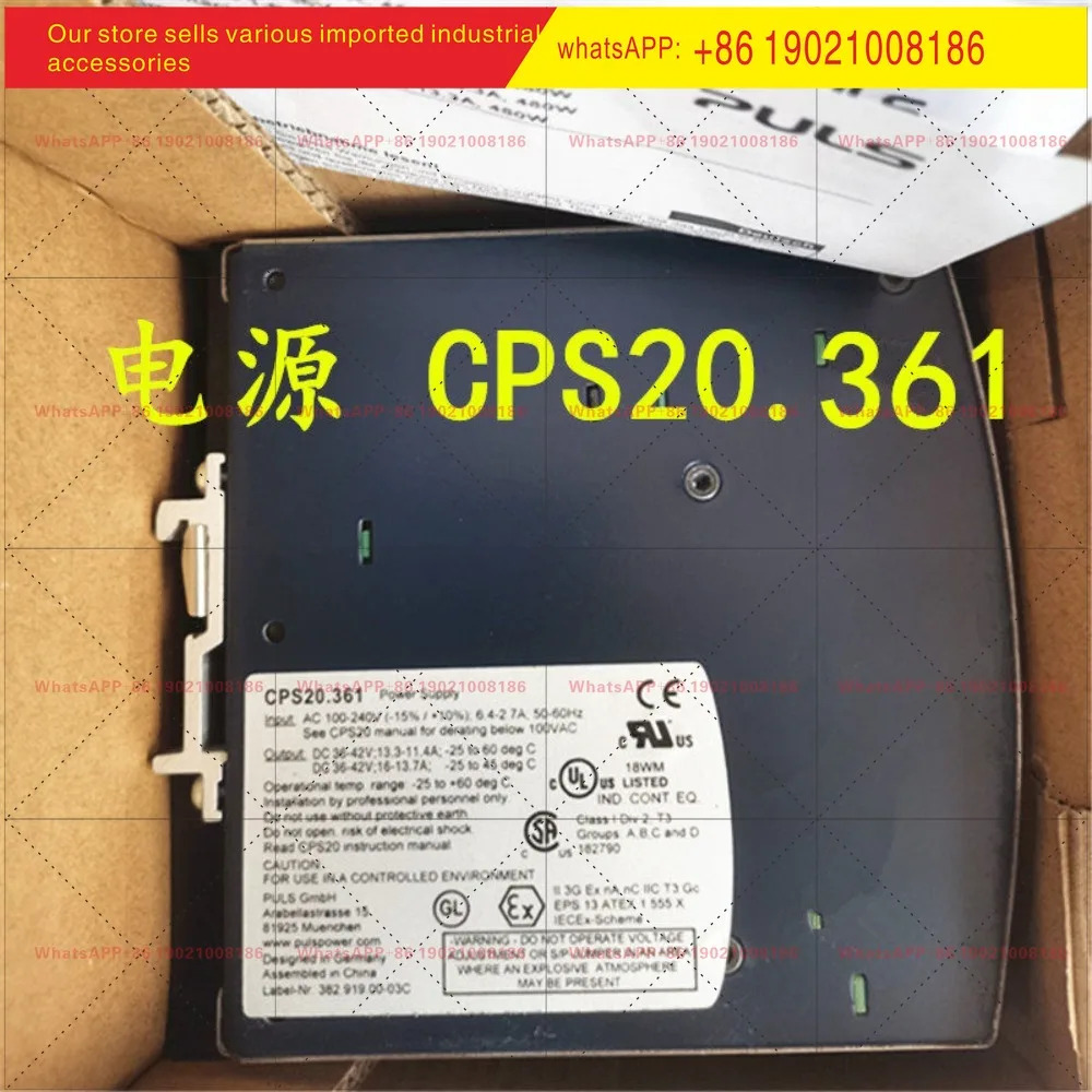 오리지널 독일산 펄스 PULS 전원공급장치 CPS20.241-C1 CPS20.361