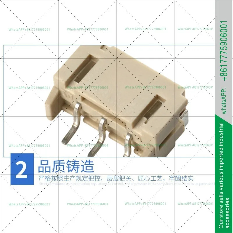 LED SMD 터미널 PH2.0-2PWT 와이어-투-보드 헤더 1x2P 피치 2mm