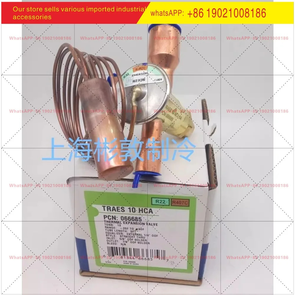 확장 밸브 HFES8HCA TRAES10HCA TRAES12HCA TRAES15HC