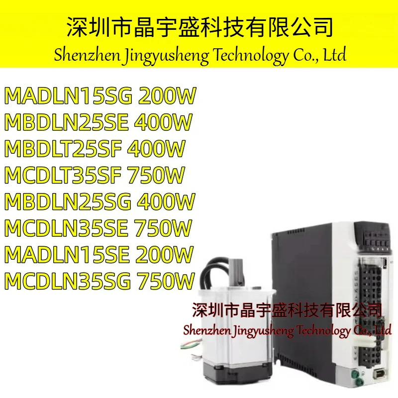 오리지널 MADLN15SE MADLN15SG MBDLN25SE MBDLN25SG MBDLT25SF MCDLN35SE MCDLN35SG MCDLT35SF