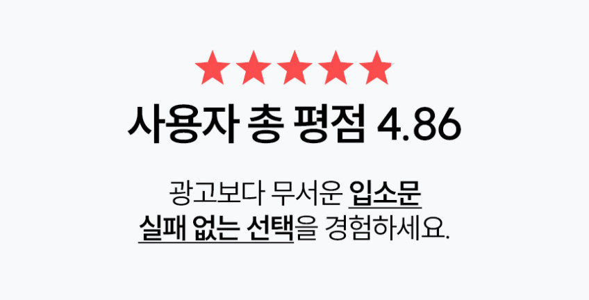 리클라이너 컴퓨터 PC방 게이밍 의자 판매처 상세 정보 이미지 4