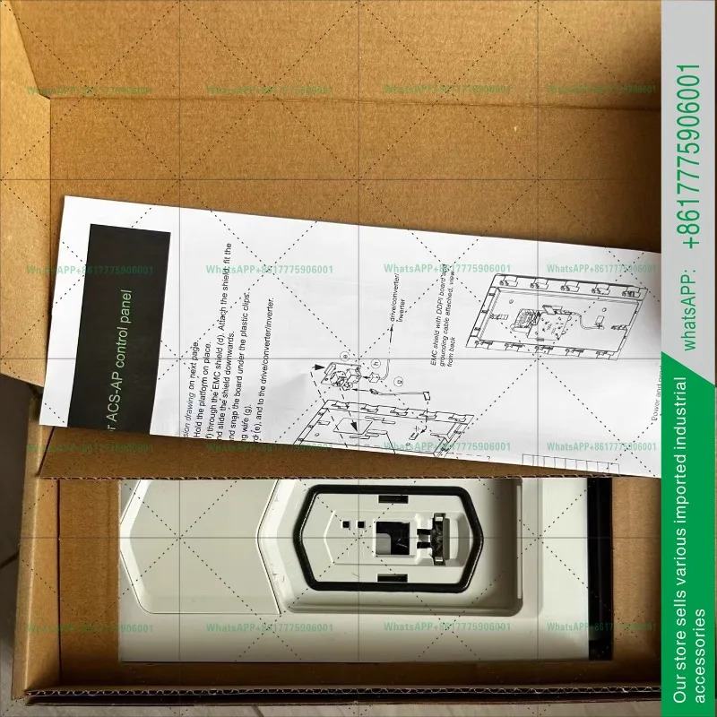 DPMP-01 제어판 도어 조립 키트 매립형 설치