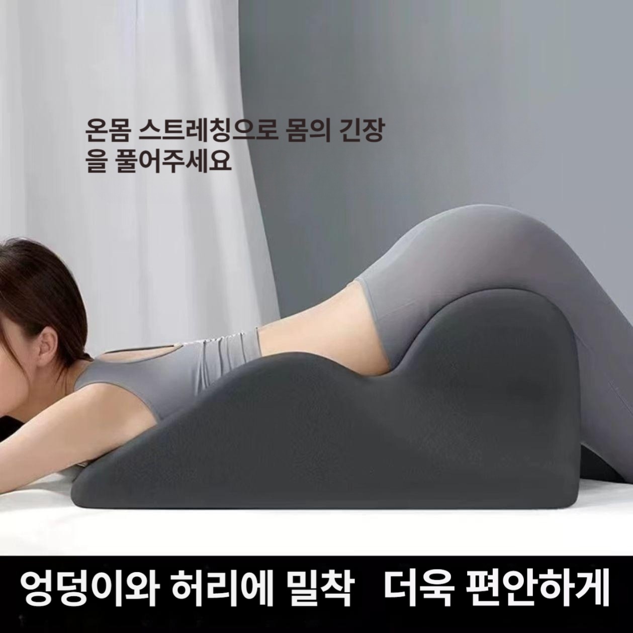 디오리빙 경추 목 스트레칭 베개 메모리폼 목받침 쿠션 낮잠 숙면 베개 진회색 (작은 베개 없음) - 상세 이미지 2