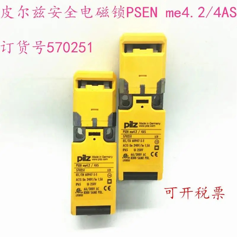 독일 필츠 안전 전자기식 PSEN Me4.2/4AS 570251