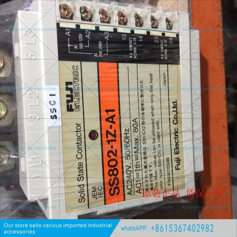 스테이트 릴레이 SS802-1Z-A1 SS803-3Z-D3