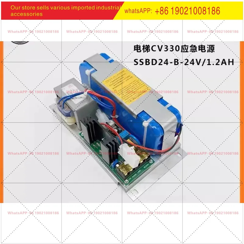 엘리베이터 CV330 비상전원 공급장치 SSBD24-B-24V/1.2AH 배터리