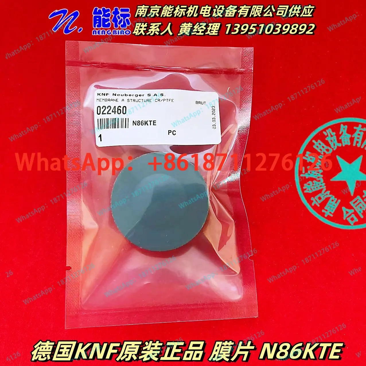 독일 KNF 샘플링 펌프 N86KTE 오리지널 멤브레다이어프램