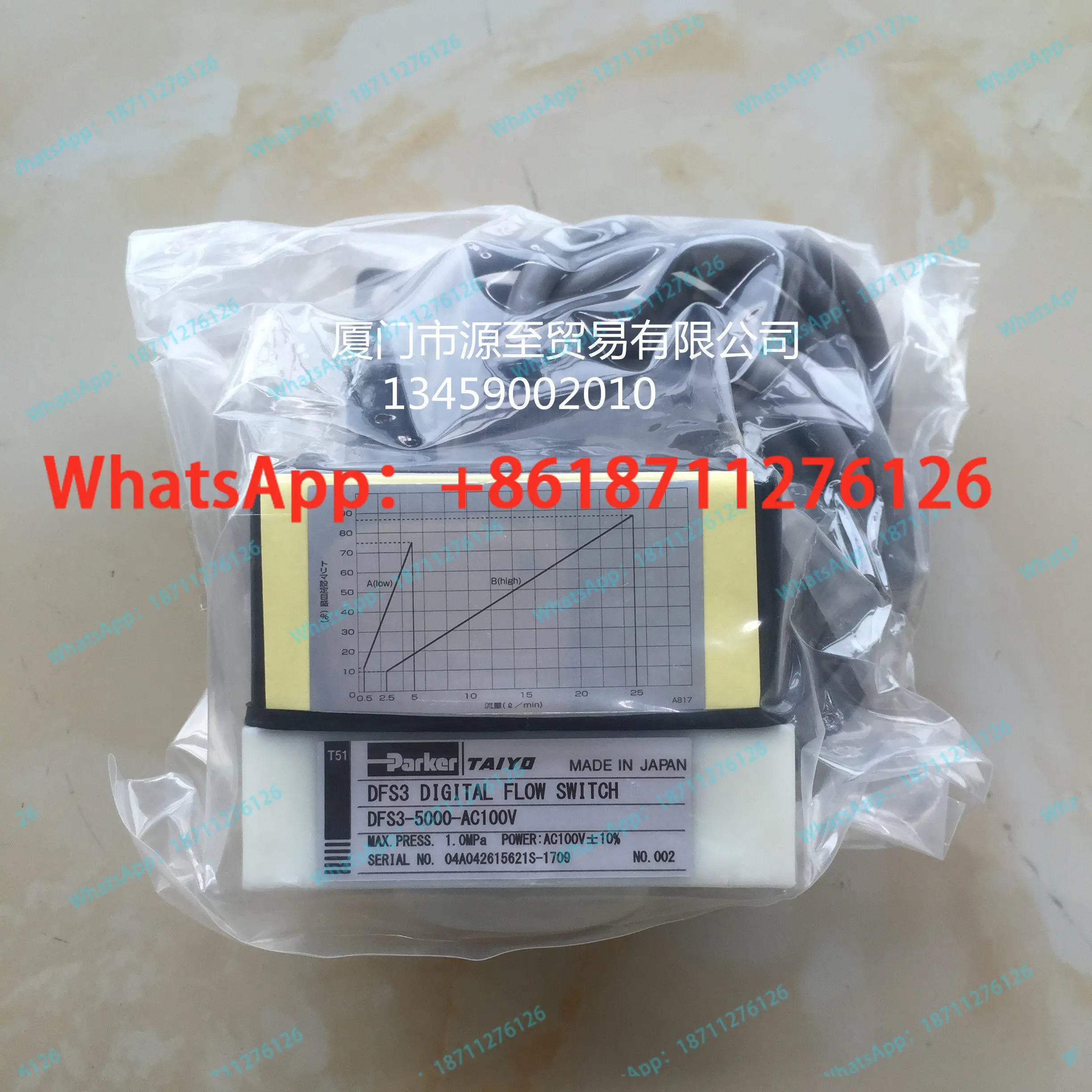 DFS3-1002-DC24VT 태양열 철 유량계 TAIYO