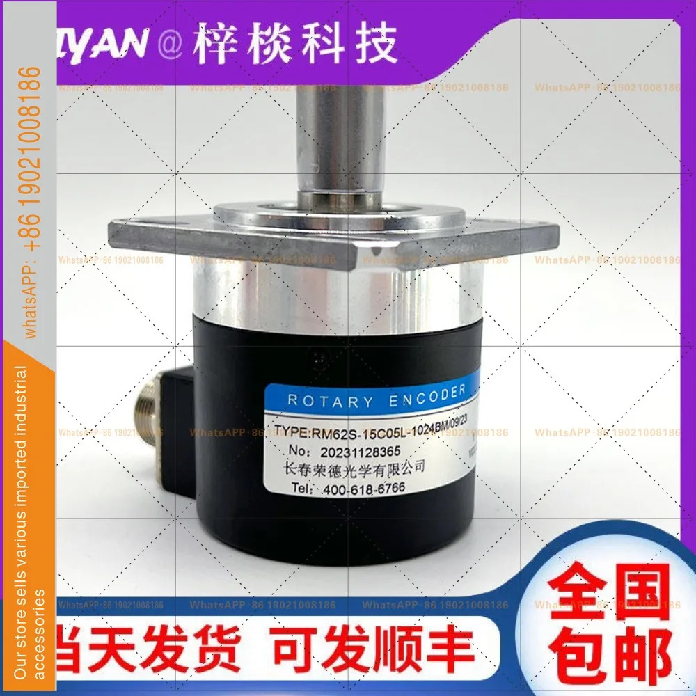 RM62S-15C05L-1024BM/09/23 수치 제어 공작 기계 스핀들 광전 인코더