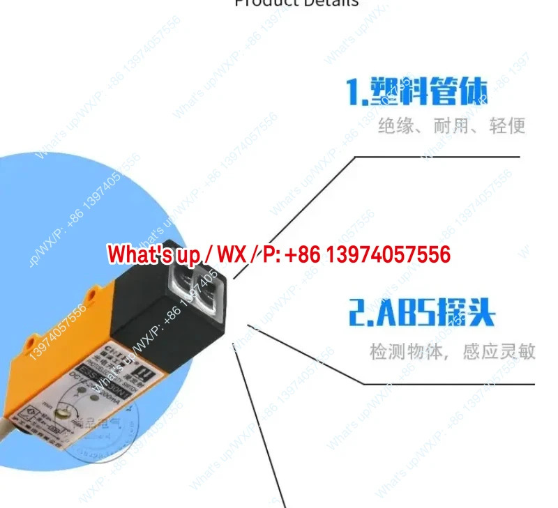 E3S-DS30N1/DS30P1 확산 방출 광전스위치 센서 DC 3선 상시 개방 조정
