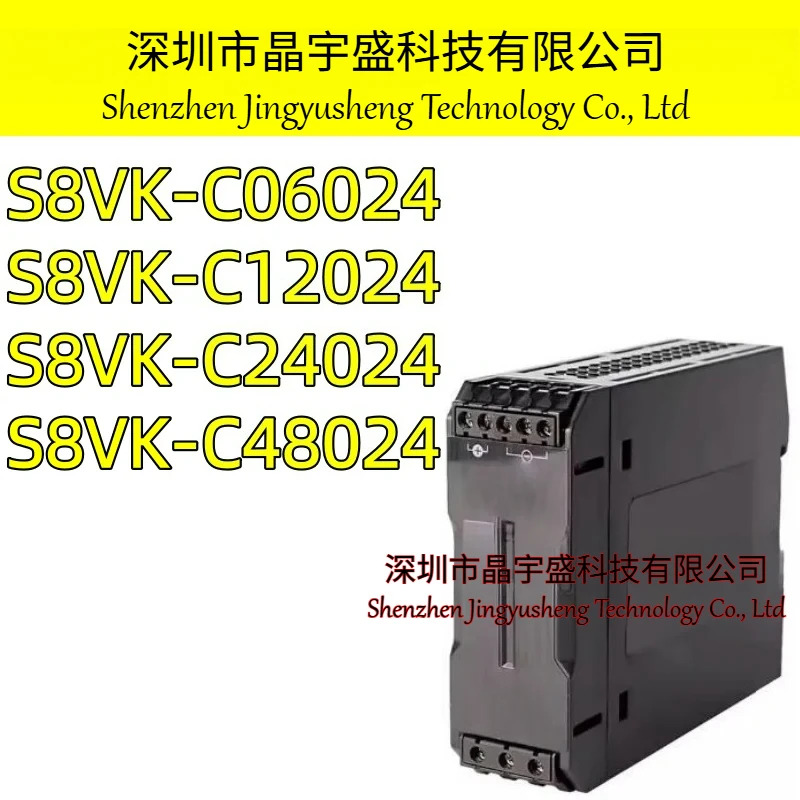 오리지널 S8VK-C06024 S8VK-C12024 S8VK-C24024 S8VK-C48024