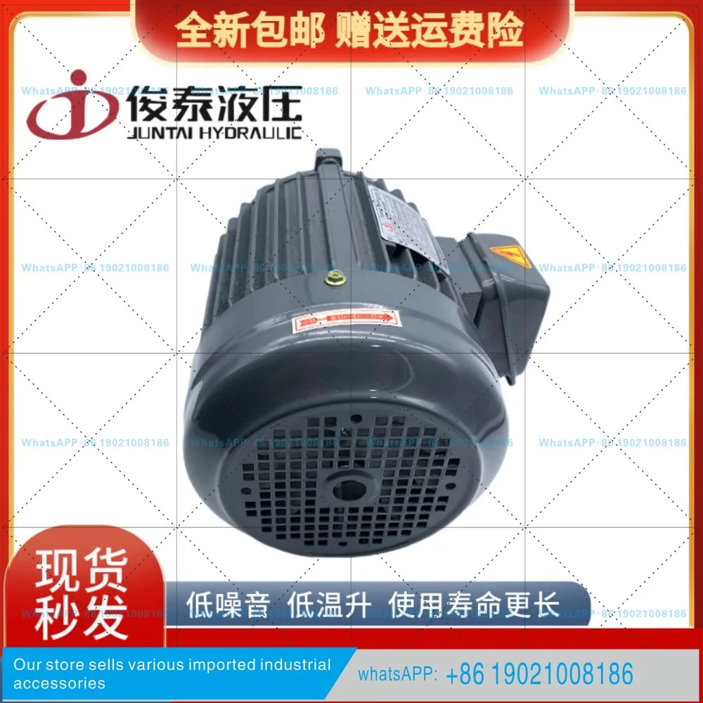 준AEEH-90L-4 80L 112M 100L 132M 오일 펌프 모터 0.75/1.5/2.2/3.75KW
