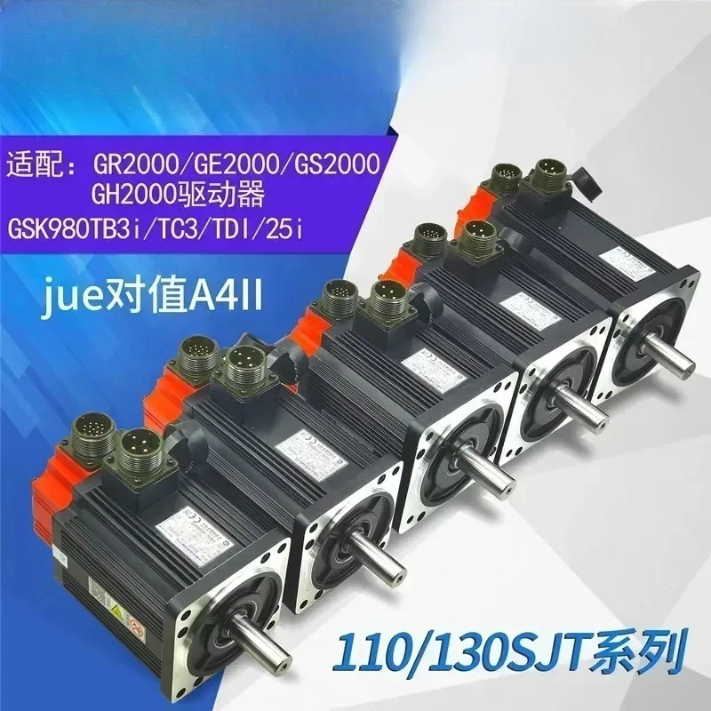 서보모터 130SJT-M075D A4II 80SJTA-M024E 1개