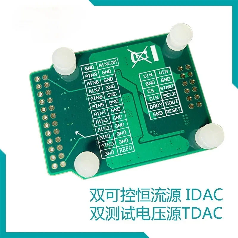 ADS1263 32비트 고정밀 ADC 모듈/24비트 듀얼 ADC/아날로그-디지털 변환 38.4ksps 1개