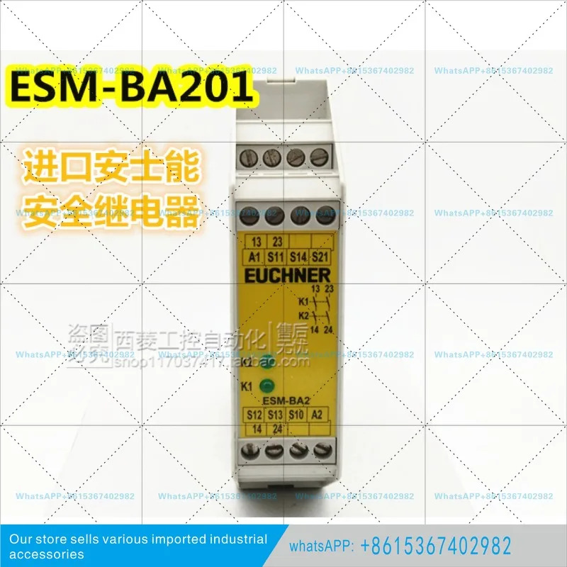 안신엥 안전 릴레이 ESM-BA3 ESM-BA2 포장 ESM-BA201 301 303
