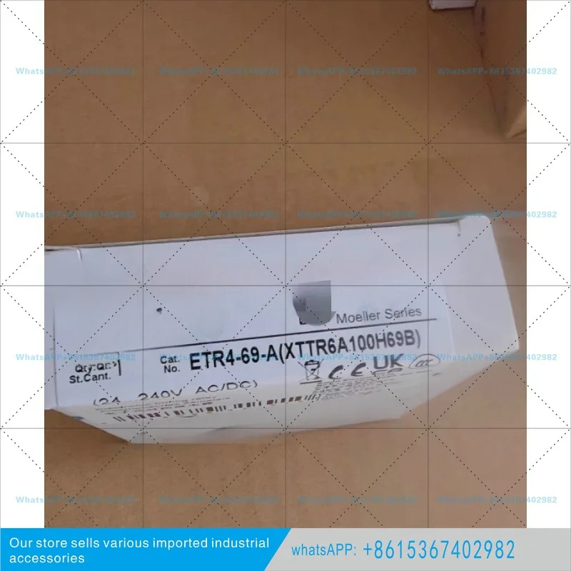 전타임 릴레이 ETR4-69-A CE 인증 UL CSA 완료