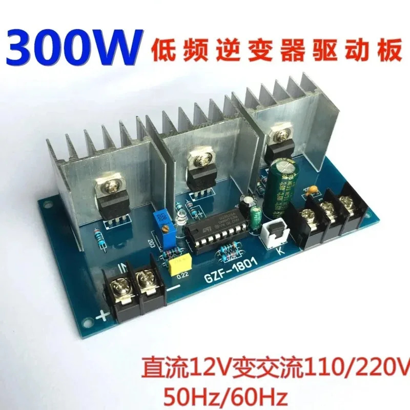 DC 12V  220V 50HZ/60Hz 인버터 스텝업 변압기 드라이브 회로 기판 변환기 2개