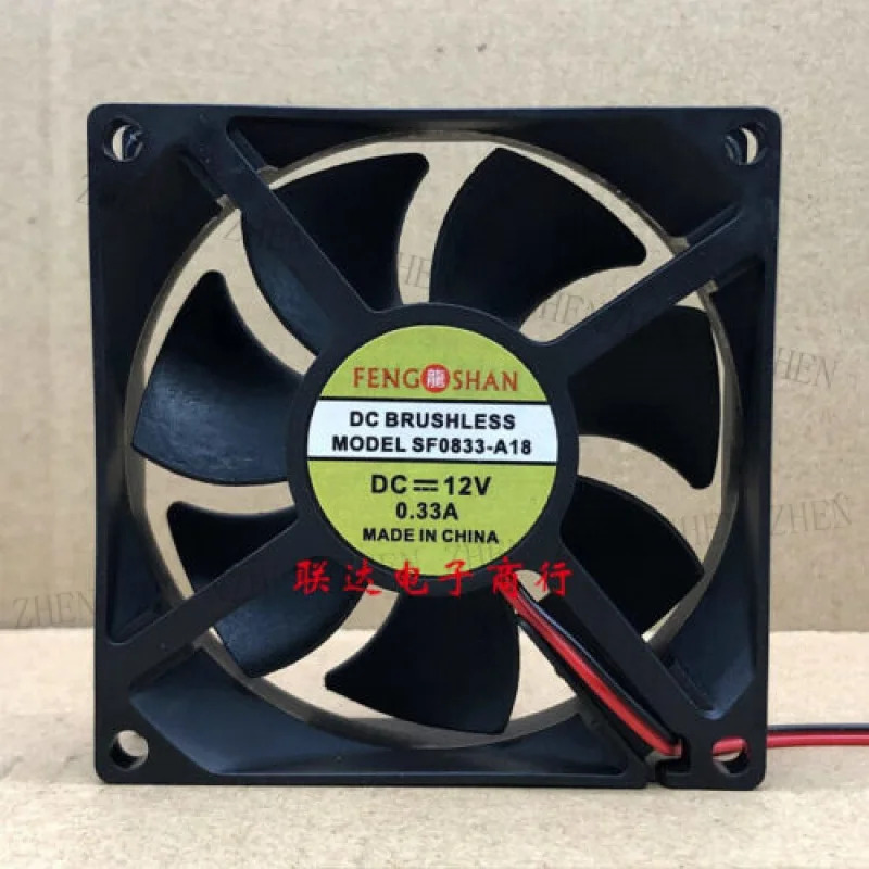 Y SF0833-A18 8025 DC12V 0.33A 8CM 2선 듀얼 볼 냉각팬용