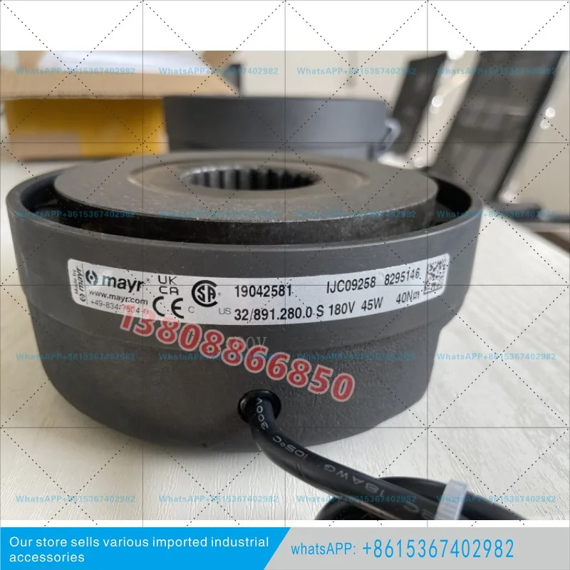 브레이크 BRE250 250/891.010.0S 180V 120W 250NM