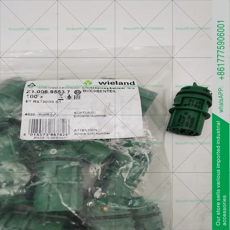 RST20I3S Z1.006.9553.7 wieland3 코어 암 커넥터 쉘 RST20/25