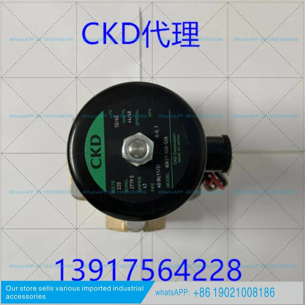 CKD 솔레노이드 밸브 ADK21-32A/40A/50A-03A-AC220V ADK21-40A-03A-DC24V